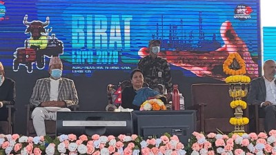 BIRAT EXPO 2079 Inauguration by President Bidya Devi Bhandari